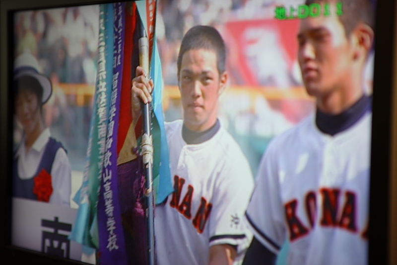 興南高校優勝！