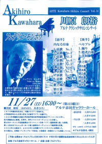 日程変更 2011/10/16 18:14:15