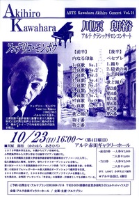 モンポウ 2011/10/13 19:39:54