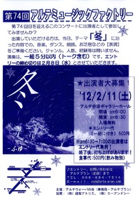 冬 2012/01/22 15:28:32
