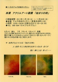 慈空 2011/10/29 13:56:24