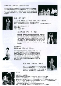 ガムラン 2011/11/17 19:59:36