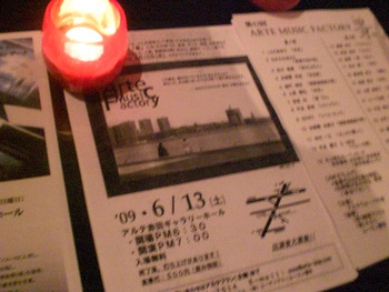 第４２回ＡＭＦ「景」ＰＨＯＴＯ☆ギャラリー②