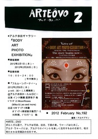 ２月のスケジュール
