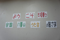 石垣１日目