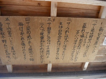 石垣３日目