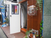 cafe green ice