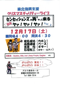 センセイ 2011/12/16 12:46:40