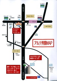 赤田ギャラリーホールへの地図。 2011/04/16 13:09:36