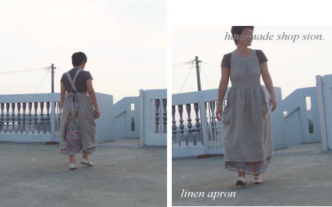 リネンのロングエプロン ｵﾘｼﾞﾅﾙﾊﾟﾀｰﾝｼｵﾝ 沖縄県うるま市洋服オーダーと型紙 パターン
