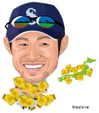 イチロー　10年連続ゴールドグラブ賞！！！！ 2010/11/11 09:01:00