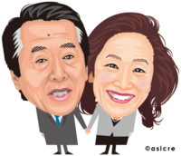 菅直人・伸子夫妻　似顔絵イラスト 2010/12/15 08:59:03