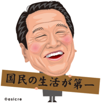 小沢一郎　似顔絵イラスト 2012/07/12 16:42:09