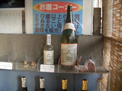 300人ビーチパーティー