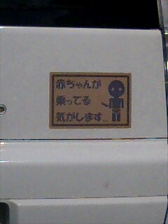 幽霊ですか？