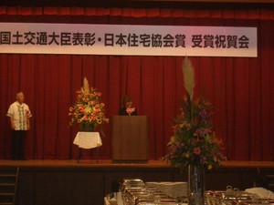 祝賀会出席