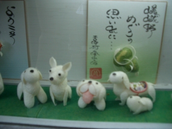 おめでとう！