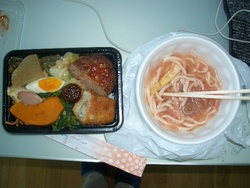 250円弁当