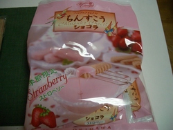 ちんすこう