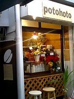 一杯のコーヒー 2012/04/11 23:44:24