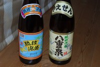 琉球泡盛と八重泉
