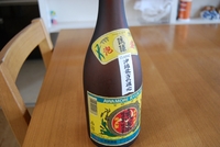 泡盛「琉球」