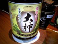 泡盛　大神