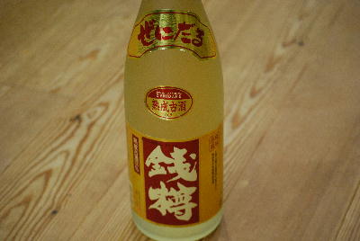 通販