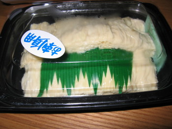 京都といえばやっぱり湯葉でしょう