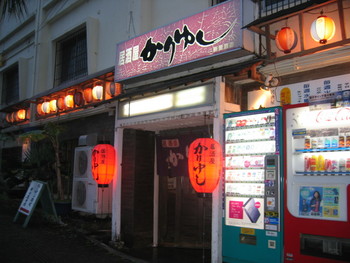 沖縄市のホテル「ホテルニューセンチュリー」