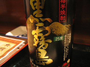 門司といえば河豚でしょう