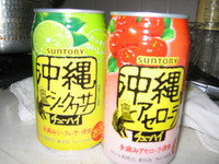 新沖縄チューハイ