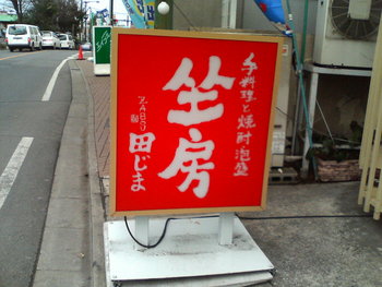 泡盛「春雨ゴールド」