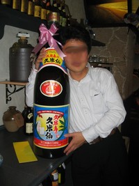 民謡酒場石垣島