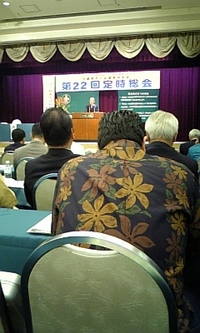 中小企業家同友会 2008/04/21 15:13:40