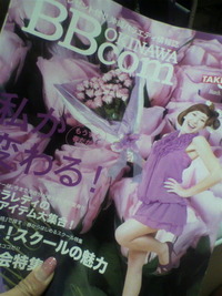 Dress of Magic＠BBcom★