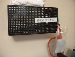 Ｋ外科胃腸科