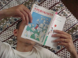 人相が悪い☆