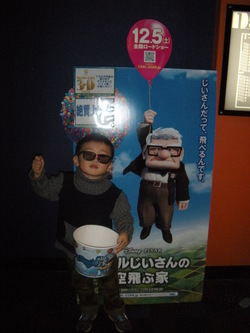 カールじいさん