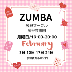 ZUMBAサークル