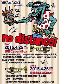 No Distance 2015/06/16 01:40:24