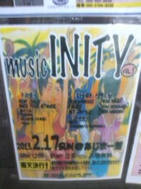 music INITY vol.3 2013/02/13 01:38:25