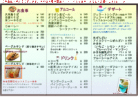 【お知らせ】レストハウス畳石ショップOPENしてます！！ 2017/08/09 15:22:22