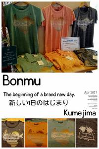 Bonmu 新作入荷しました！ 2017/04/29 14:55:53