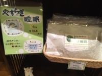 月桃 2017/01/12 15:25:12