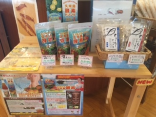久米島酵素ドリンク☆新商品