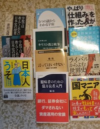 最後まで読んだ本 2017/01/08 12:06:03