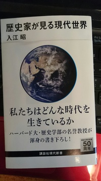 歴史家が見る現代世界 2015/04/12 10:17:28