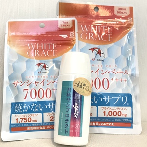 この夏の頼もしい味方!! この夏の頼もしい味方!!