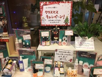 クリスマスキャンペーン始まってます♪ 2017/11/21 17:24:39